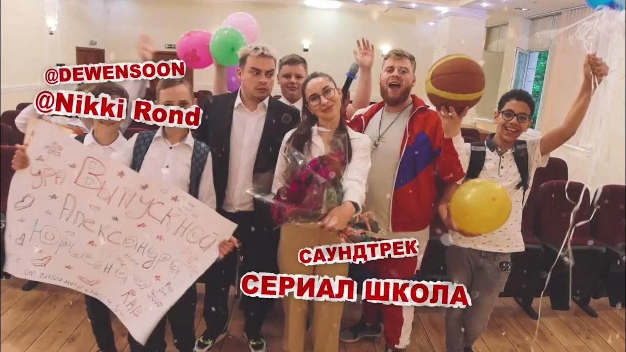 ШГШ - Школьный Дом 1 ЧАС - YouTube
