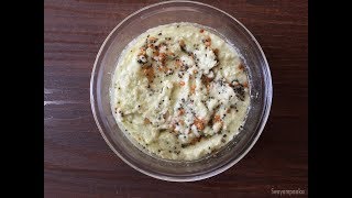 Mango Chutney | Green Mango Chutney । ಮಾವಿನಕಾಯಿ ಚಟ್ನಿ |Karnataka recipes |mavinakayi chutney