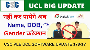 CSC Aadhaar UCL Big Update 178 1 Name, DOB, Gender Update Disabled  CSC Aadhaar Kendra New Update