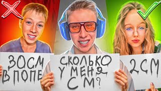 видео: МОЯ ДЕВУШКА ПРОТИВ МЛАДШЕГО БРАТА😱КТО ПРАВИЛЬНО ОТВЕТИТ НА ВОПРОС ПОЛУЧИТ 100.000 ГОЛДЫ В СТАНДОФФ 2 картинка: МОЯ ДЕВУШКА ПРОТИВ МЛАДШЕГО БРАТА😱КТО ПРАВИЛЬНО ОТВЕТИТ НА ВОПРОС ПОЛУЧИТ 100.000 ГОЛДЫ В СТАНДОФФ 2