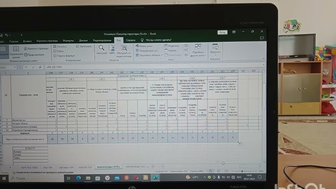 Жалаңаш спортшыларды тексеру