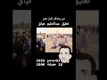 البار عمر الفنان المنسي