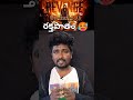 💥Dhurandhar 2 📌Revenge trailer🥵