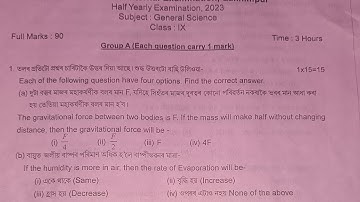SEBA Class IX Half yearly examination 2023|Lakhimpur|General Science question paper with solved mcqs