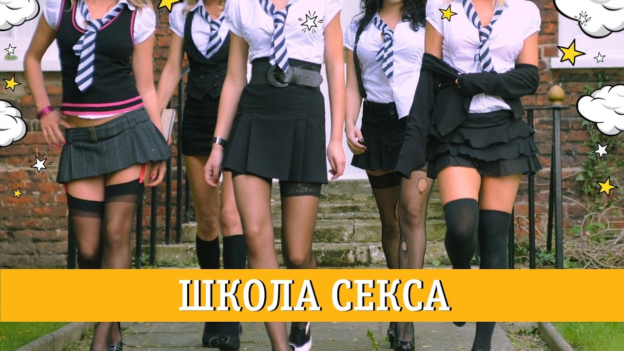 Секс Школа 14 Летних Секс Школа 14 Летних
