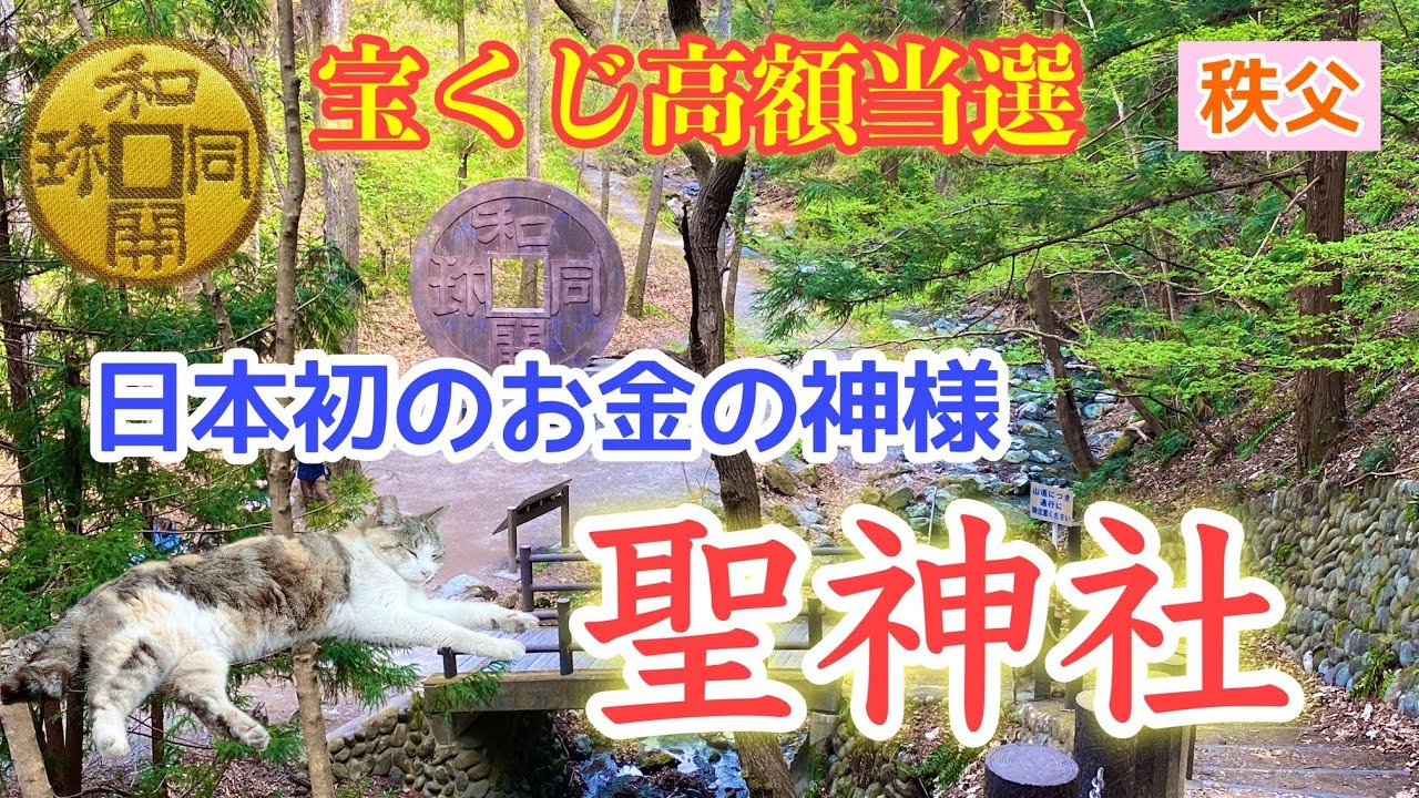 聖地！高級チベット香❗️お金お金お金の神❗️豪華特典あり！ SH08121023