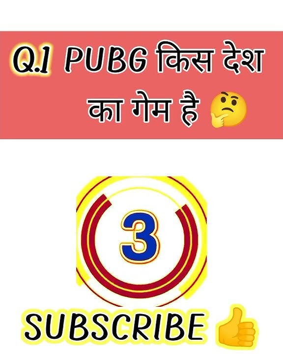पब्जी किस देश का गेम है 🤔 #शॉर्ट #pubg #gk general knowledge samanya Gyan in Hindi #skdgkhelper