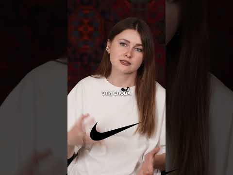 Как придумали главный слоган Nike? #реклама #маркетинг #найк
