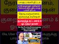 BharatTaxi#Bharat#BharatTaxiLaunch#BharatTaxiApp#AmitShah#CooperativeModel@ytshorts#viral