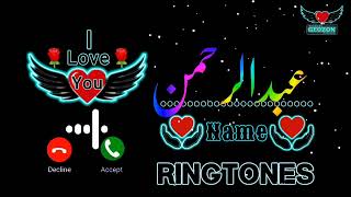 Abdul Rahman name ringtone _ female voice ringtone _ Abdul Rahman ringtone _ mobile ringtone _Geozon