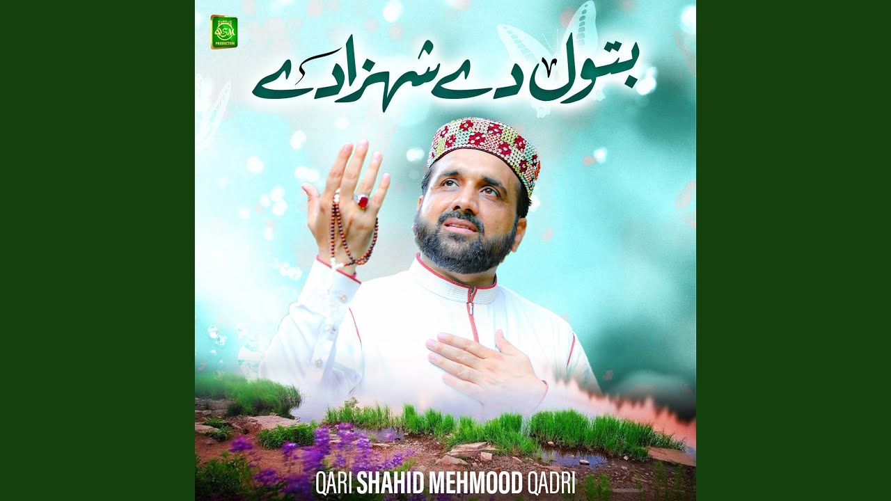 maa-di-shan-youtube