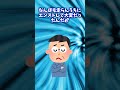 【スカッと】ガソリンが盗まれる事件が多発したので… #shorts
