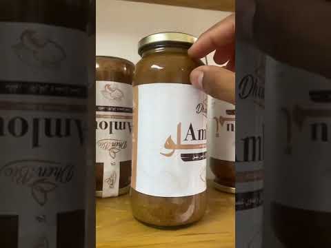 طريقة تخزين املو