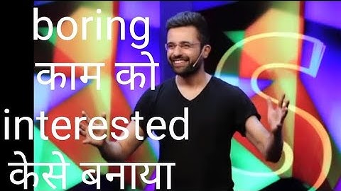 Boring काम को interesting केसे बनाया  with SandeepMaheshwari#motivation#simplelife#sandeepmaheshvari