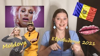 Natalia Gordienko - SUGAR - Moldova (Russian reaction). Евровидение 2021 - реакция на Молдову.