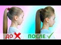 Объемный Хвост/Как сделать высокий и объемный Хвост💚 Ponytail with puff