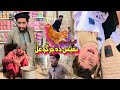 Nafees da chargo ghal  pashto funny  pashto drama 2022