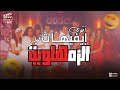 هتموت ضحك علي أقوي إيفيهات فيلم الزمهلاوية بطولة عزت ابو عوف صلاح عبدالله