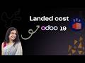 Landed Cost in Odoo 19 with  Perpetual Valuation