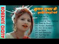 Singer  suman gupta ke new nagpuri song  top 10 hits nagpuri song  new nagpuri song  mp3 song