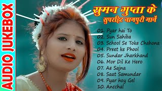 SINGER - SUMAN GUPTA KE NEW NAGPURI SONG !! TOP 10 HITS NAGPURI SONG !! NEW NAGPURI SONG !! MP3 SONG screenshot 4