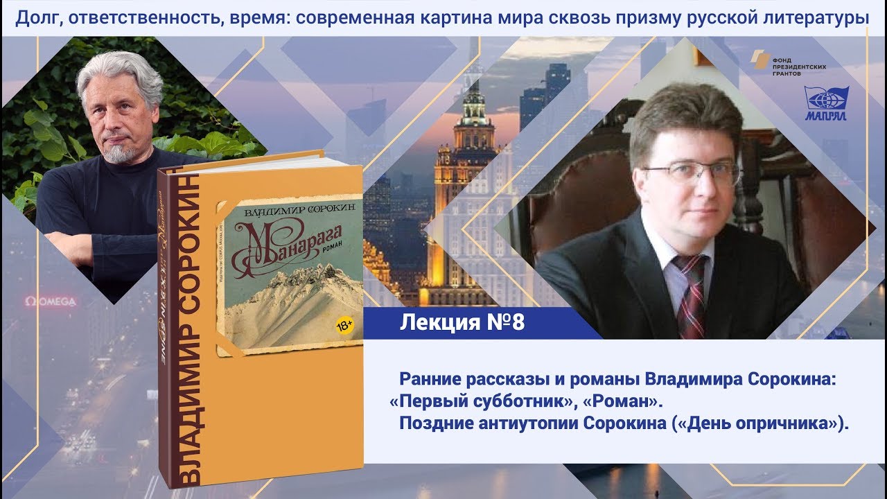 Богдан сергей николаевич