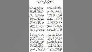 Download lagu SALAMULLAH YA SADAH