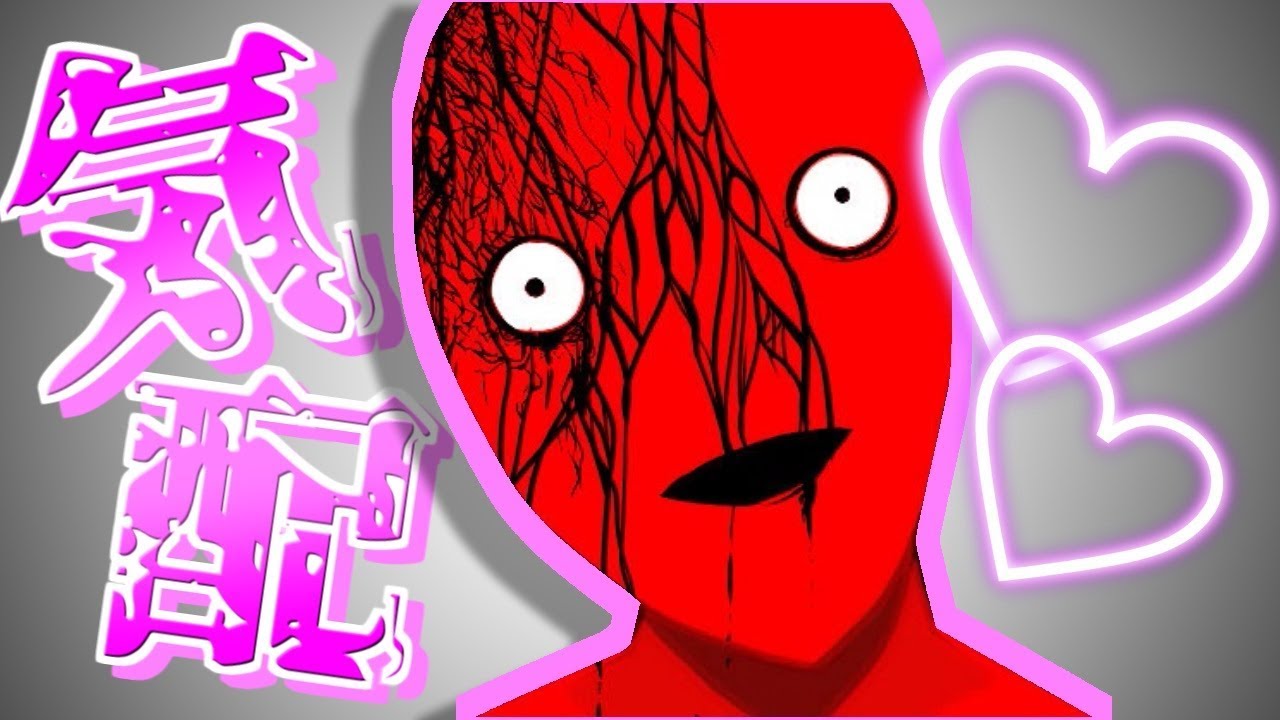 部屋の中に誰かがいる気がする 実況プレイ Youtube 部屋の中に誰かがいる気がする 実況プレイ Youtube