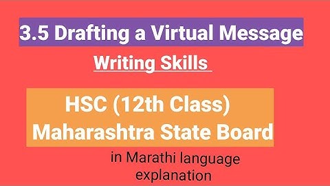 3.5 Drafting A Virtual Message Writing Skills Maharashtra State board 12th  in Marathi explanation