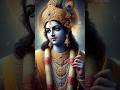 Shree Krishna Govinda Hare Murari He Nath Narayan Vasudeva #shrikrishna #govinda #murari #narayan