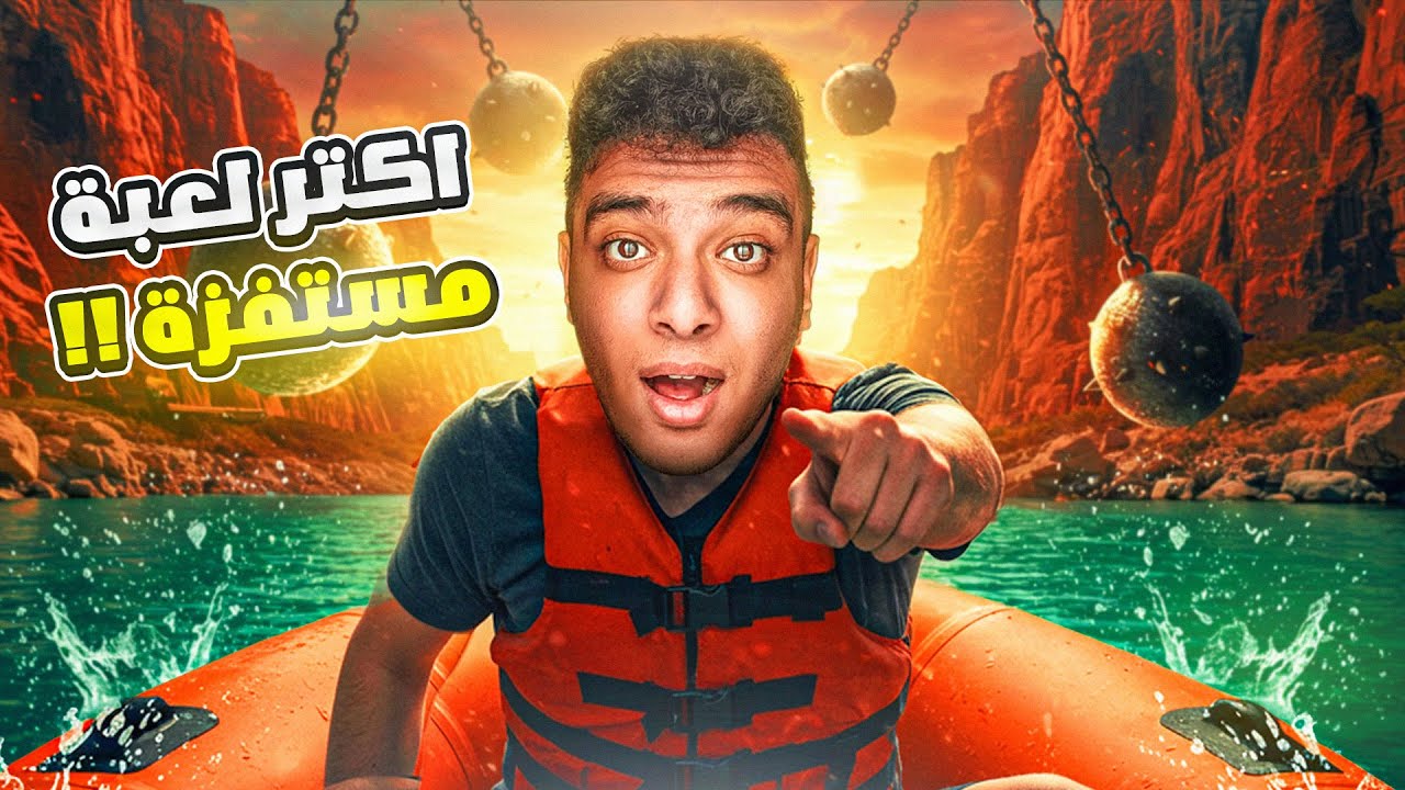 اكتر لعبة مستفزة ممكن تلعبها مع صاحبك !!!  ( ندمت اني لعبتها ) 