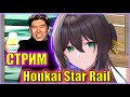 РЕЛИЗ ГЛАВНОГО БОРЦА С ПЕРХОТЬЮ! ЖУАН МЭЙ в ПАТЧе 1.6 | Honkai: Star Rail | 70 ЛВЛ АККА