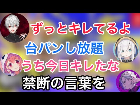 Sasakii, Fuwa, Kuzuha, and Ars get excited discussing whether they ever get angry during Splatoon...