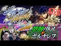 【オラドラ】剣ジョナサン参戦ッ!!フェスガチャと新イベント『ジョナサンの試練』『勇敢バトル VS ポルナレフ』!!【ジョジョの奇妙な冒険 オラオラオーバードライブ】