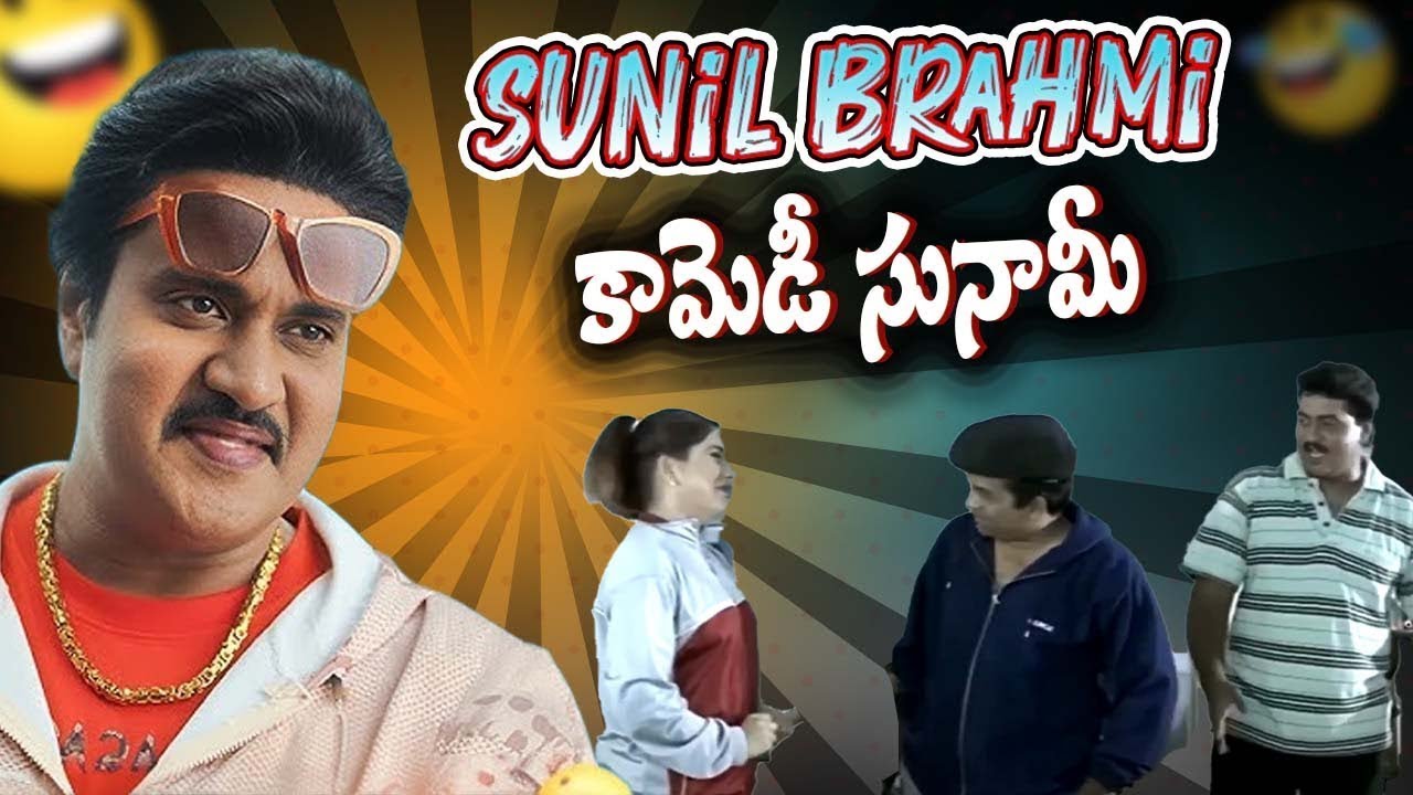 Sunambu Comedy Sunil Back To Back Comedy Scenes || Sunil Comedy | Telugu Latest Comedy ...