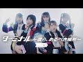 Luce Twinkle Wink☆ 「ターミナル ~僕ら、あるべき場所~」Official MV -short ver.-
