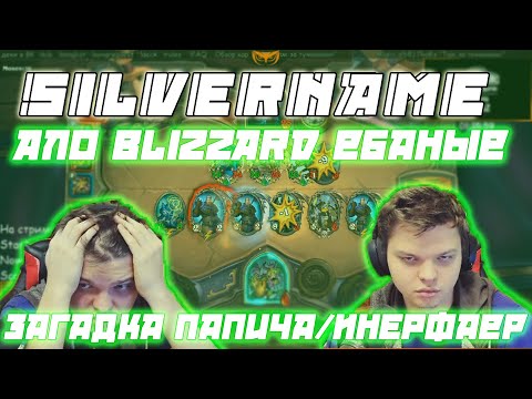 Video: Blizzard Zakazuje Hru Hearthstone Z Arénového Režimu Po Výkriku Hráča