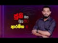 Sri Lankan 1st ICT Brand Name | NEELICT