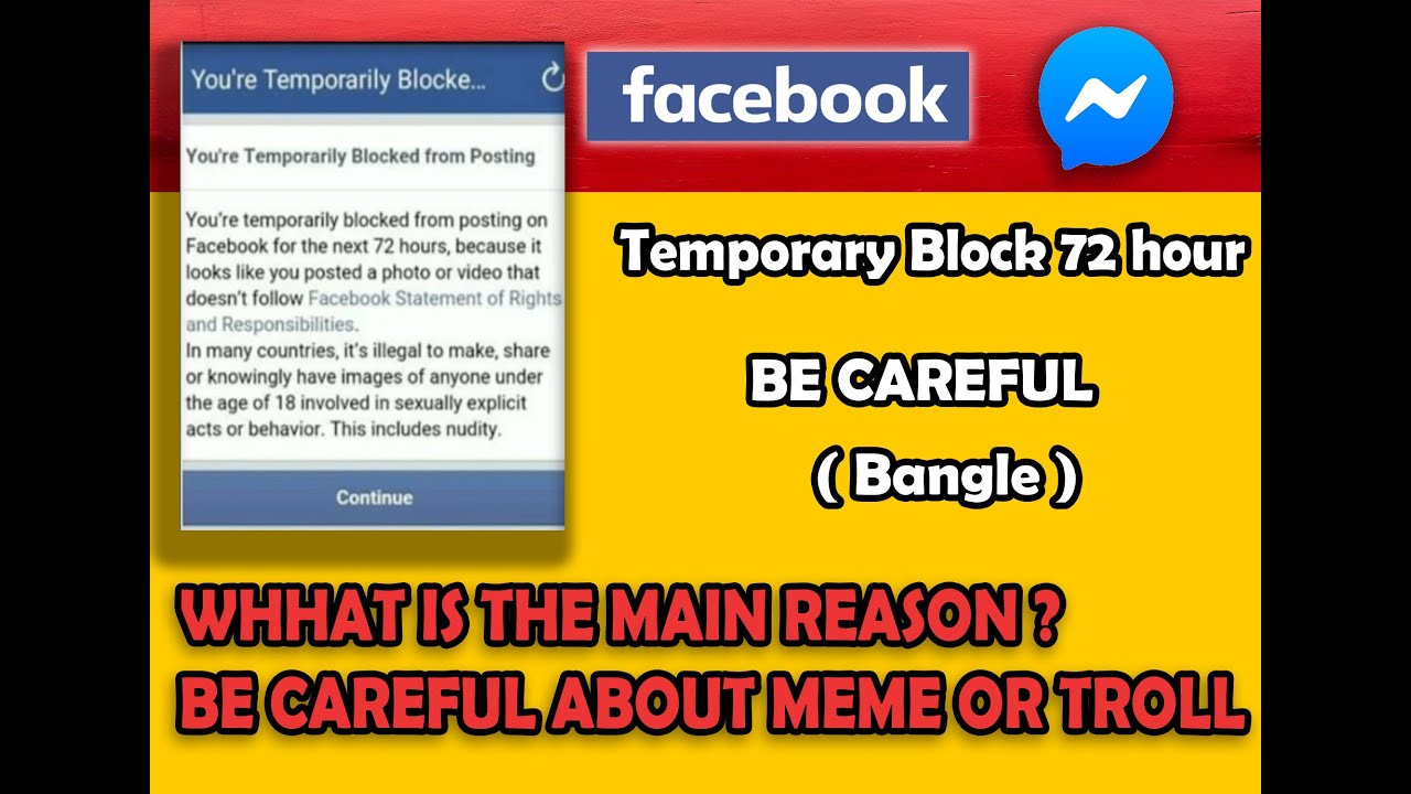 You're temporarily blocked from sending photo | Bangla Tutorial