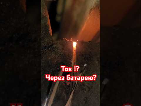 Ток валит через батарею? Сантехник в шоке! #тайна #секрет #энерголикбез