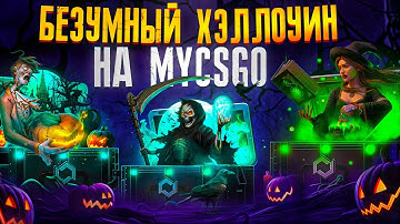 🎁 ТЕСТИМ НОВЫЕ КЕЙСЫ КС 2 - ЭТО ПРОСТО БЕЗУМИЕ | Сайты с Кейсами КС 2 | Кейсы CS 2