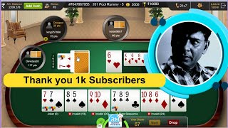 Learn to Play 13 cards Rummy From Beginner to Pro 13 कार्ड रम्मी खेलना सीखें "शुरुआती से पेशेवर तक" screenshot 4