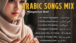 Kumpulan Arabic Song Galau & Sedih – Perjalanan Jiwa (رحلة الروح) | Lagu Religi Penenang Hati