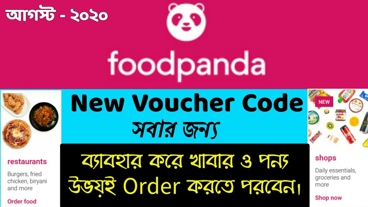 Foodpanda New Voucher Code August 2020 Foodpanda Voucher Code For