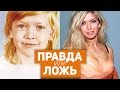 УГАДАЙ РУССКОГОВОРЯЩУЮ ЗНАМЕНИТОСТЬ ПО ДЕТСКОМУ ФОТО