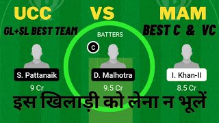 UCC VS MAM DREAM11 PREDICTION||MAM VS UCC DREAM11 PREDICTION||UCC VS MAM||MAM VS UCC||ucc vs mam screenshot 5