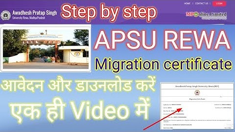Migration Certificate Apply l APSU Rewa l How to apply certificate and Download Process