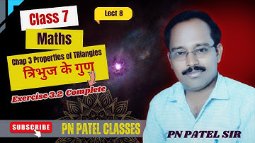 7th Maths || Chap 3 त्रिभुज के गुण || Properties of Triangle || Exercise 3.2 Complete