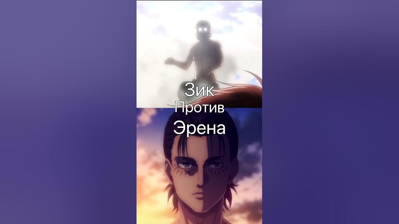 Зик против зика. Шаман кинг хао асакура. Йо против зика. Хао асакура 2021. Хао асакура зик.