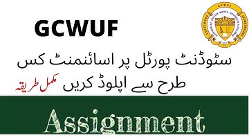 Assignment uploading method |GCWUF student portal